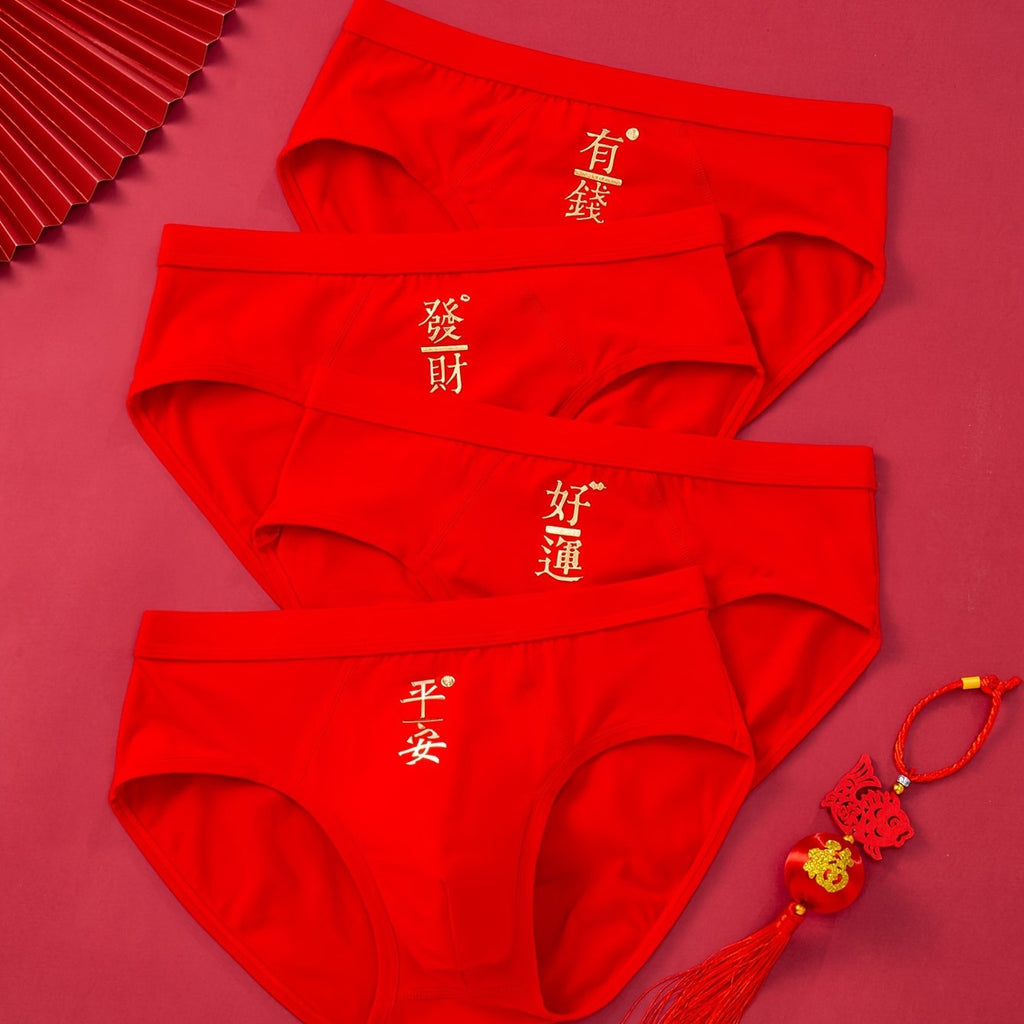 Pack de 4 Sous-v¨ºtements Rouges ¨¤ Nouveau Charme pour Hommes, Sous-v¨ºtements Pures pour Hommes, Grandes Culottes Triangulaires pour l'Ann¨¦e du Tigre