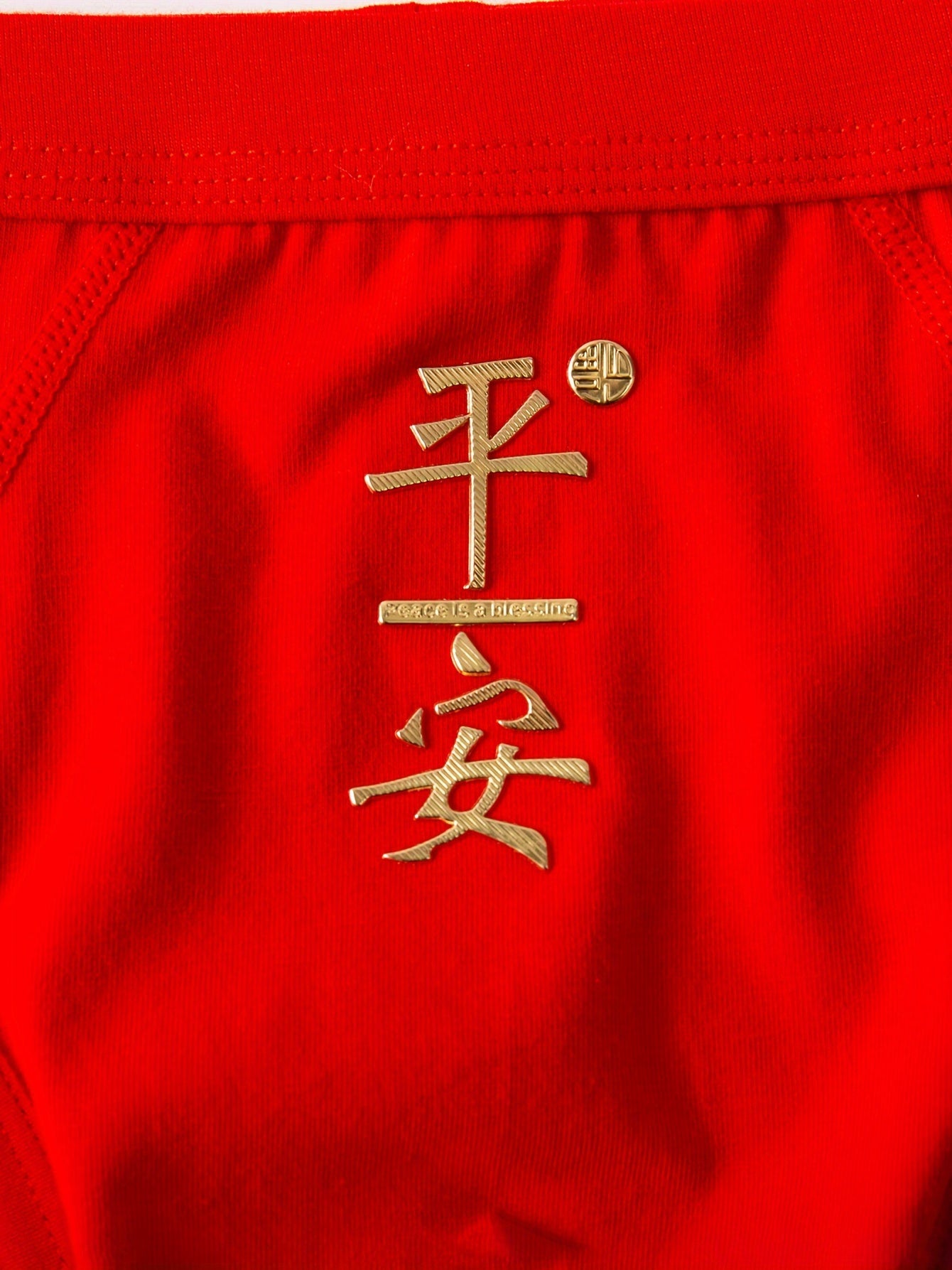 Pack de 4 Sous-v¨ºtements Rouges ¨¤ Nouveau Charme pour Hommes, Sous-v¨ºtements Pures pour Hommes, Grandes Culottes Triangulaires pour l'Ann¨¦e du Tigre